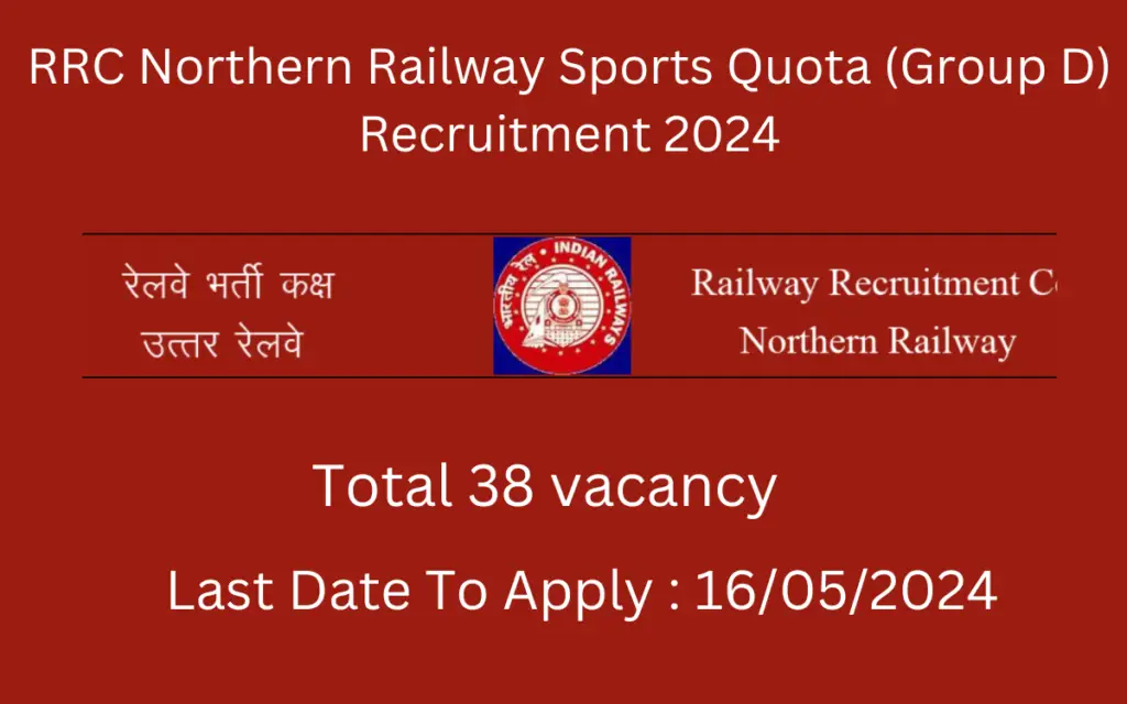 RRC Northern Railway Sports Quota (Group D) Recruitment 2025 Apply